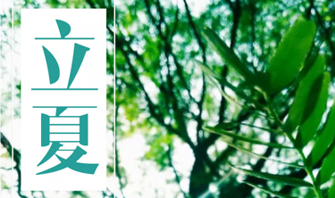 环亚集团·AG88(中国游)官方网站