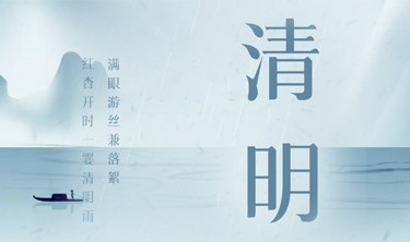 环亚集团·AG88(中国游)官方网站