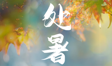 环亚集团·AG88(中国游)官方网站