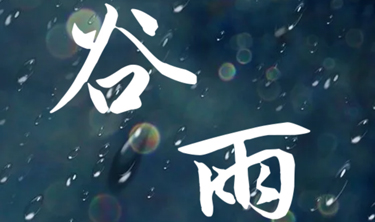 环亚集团·AG88(中国游)官方网站